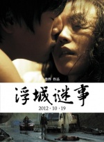 无夜精品久久久久久